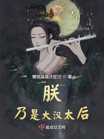 魔龙啸九天