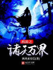 荣耀剑仙战记
