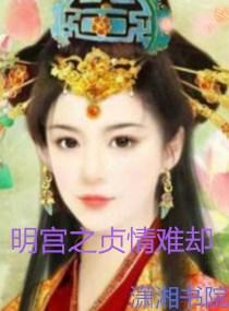 他的小愿意