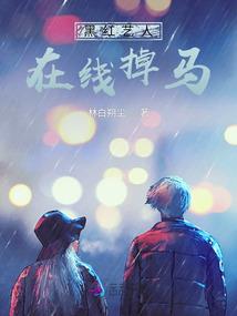 天上白玉京