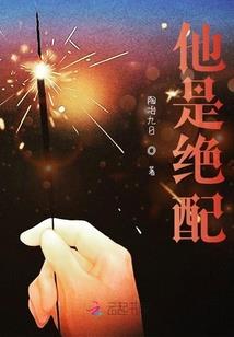 腹黑总裁的爱：爱已成殤