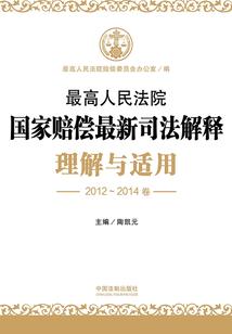 武炼通神
