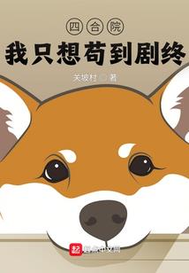 衡与正
