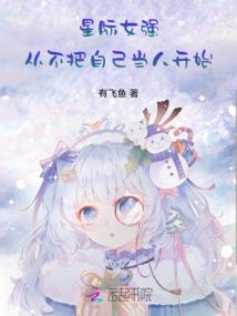 破灾者