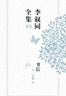 府中传闻