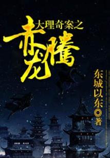 末日之血色传说