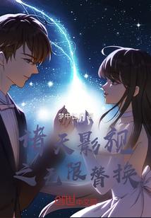妄殇