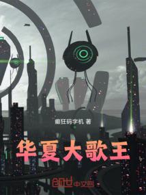 特殊事件调查局