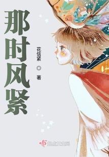 民间鬼事奇异录