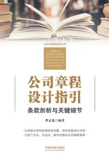 关于我转生与妹子独居的日子