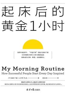 代号者43