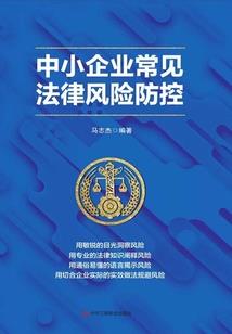 异界飞仙录