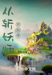 人族修祖