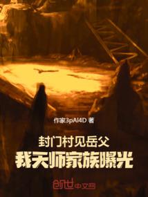 青春军梦之国刃