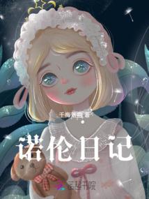破凡炼神