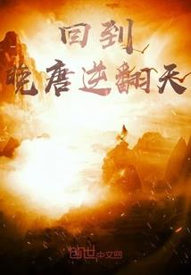 荣耀之座