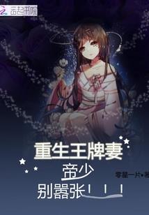 重生奋斗人生