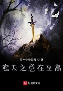 撸天记