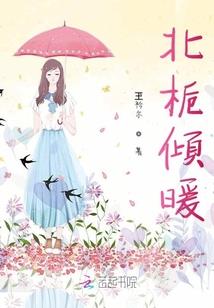 凤凰劫：缘归