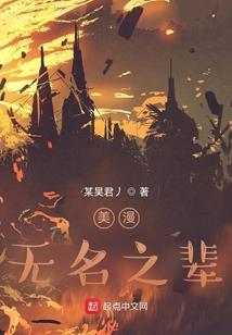 都市之科技网系统