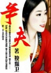 以毒走天下