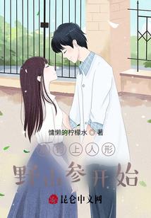 华夏中医