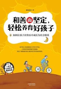 国术在海贼