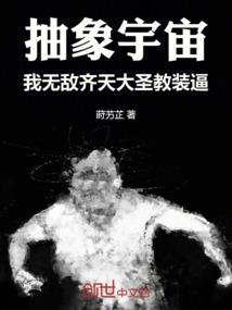 末日之追求