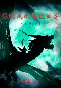 人道皇纪