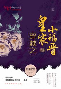 斗罗传说