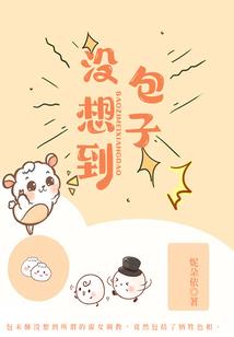 无名断指