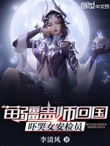 宝莲灯上