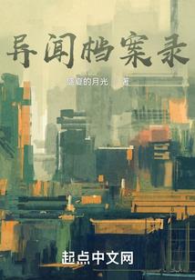 霸道校草缠上冰山学霸