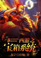 我家后院有块异界领地
