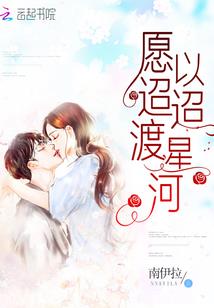 斗罗大陆之无限宝石