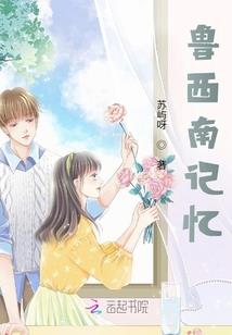 天下第一臣