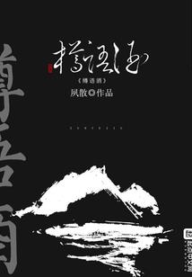 一顾终年