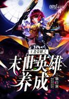 天道无情胜有情