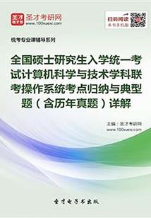 线索之血迹迷途