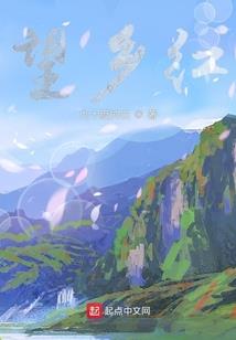 岚音恋