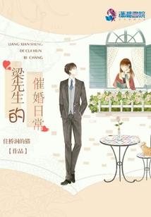皇上独宠吸血妃