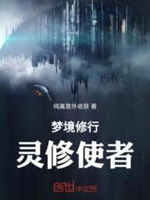 她，他的故事