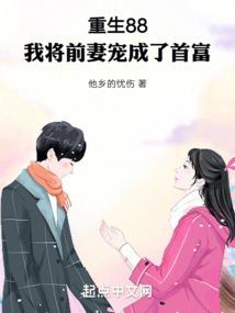 穿书之爱你无期徒刑