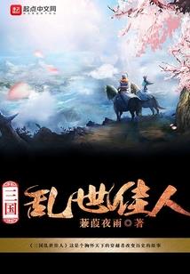 鹿沪村异闻