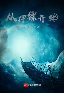 嫡女为欢
