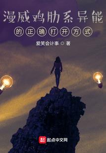 前往内侧