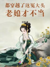 X兽王系统