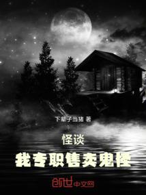机神风暴