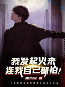 星辰大海之歌：白色星球纪元