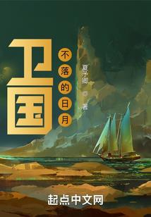 黑天沸腾